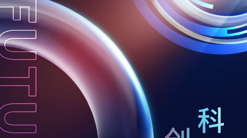 成都智慧园区建设：揭秘成本构成与优化策略