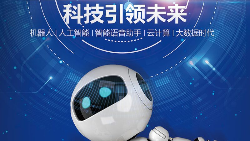 数字化解决方案代理加盟，如何选择优质合作伙伴？**